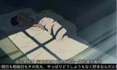 凸守早苗-凸守早苗放下头发