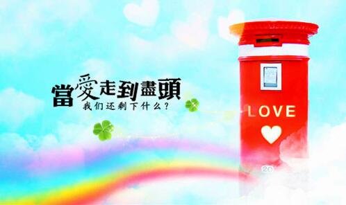 二爱意蛋糕图片