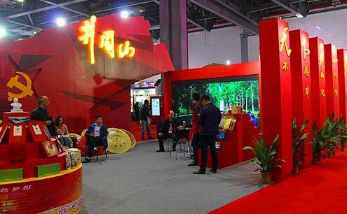 三中国工业报社什么级别