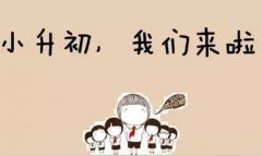 腾讯商城-腾讯周边商城app叫什么