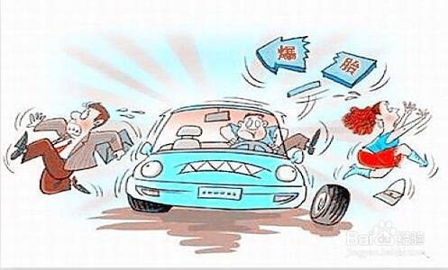 二中国银行太好进了吧