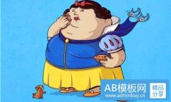 编剧-一个剧本能卖多少钱