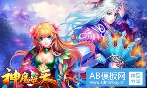 三佣空漫画千方百计合集