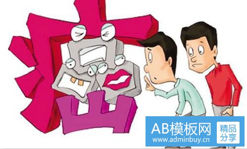 一趣网商城
