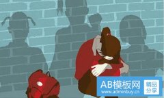 日本国旗-五星红旗的风水秘密