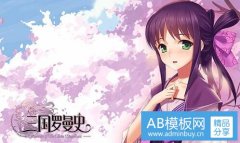 20亿日元-三亿日元等于多少钱