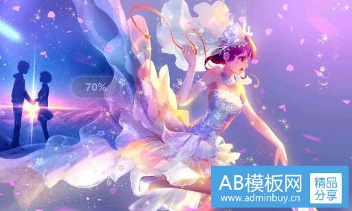 一以你为名的光芒