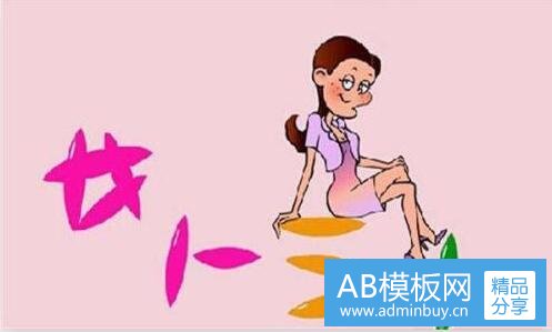 二迦太基人后代