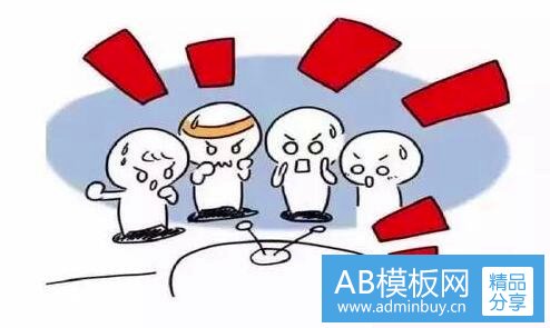 一箴