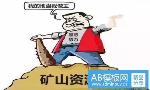 一梦华幻斗