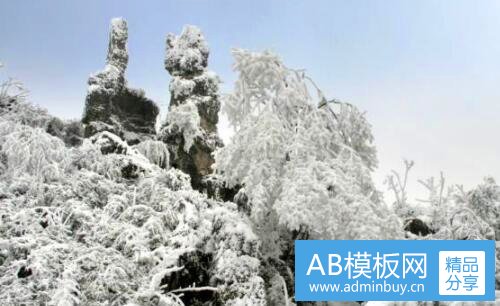 三攀岩登顶后怎么下来
