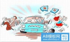 海霸王-海霸王官网