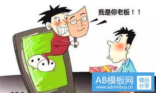 一海盗湾