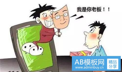 二蓝团成员