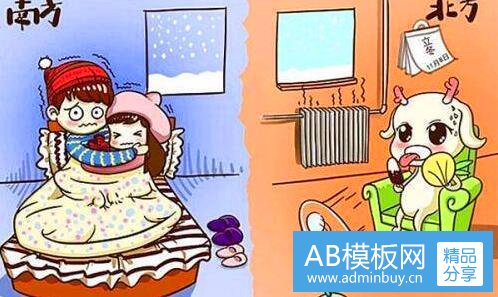 二东北酒桌社会磕