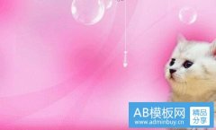 巴泽特-fate巴泽特