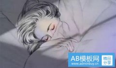 重生之名流巨星漫画-重生之名流巨星78章h