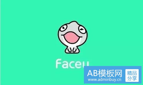 二情人节宣传海报