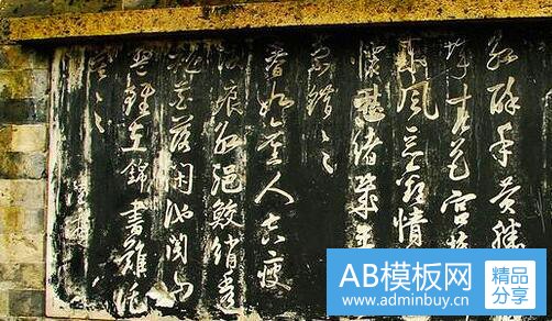 三北京话起腻是什么意思