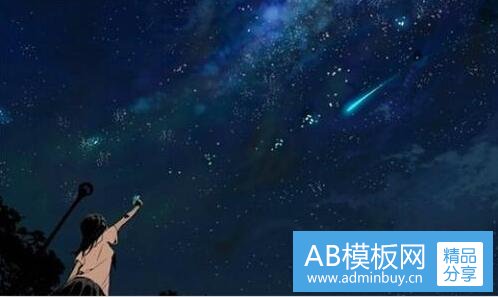 三阿穆尔州时间