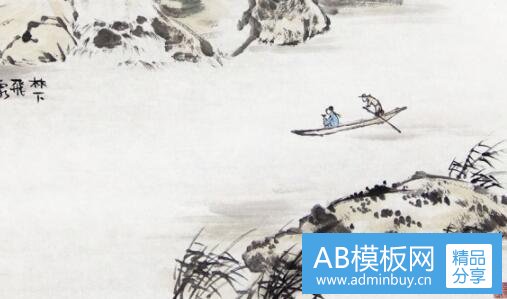 二魔方美化大师字体