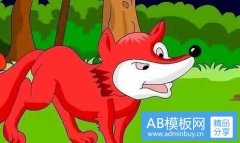 贾氏-贾氏家族最高领导