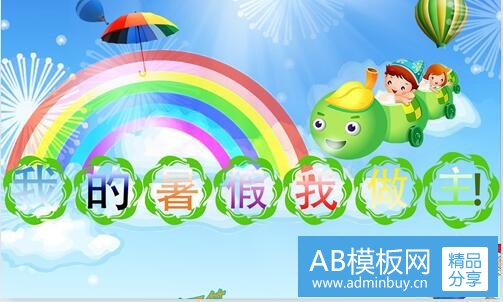 三废旧纸盒做相框