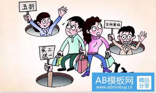 三魔兽我是小岛事件