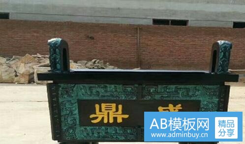 二中超g7事件保皇派