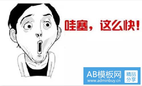 二蚌埠市人事人才网官网