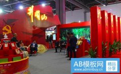 南京游戏-南京杀人游戏图片
