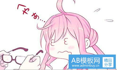 二好看的爱美女人