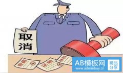 禹州美食-禹州市特色美食