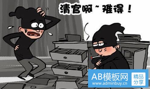 三逆五芒星图片
