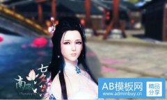 虐袭-虐袭4