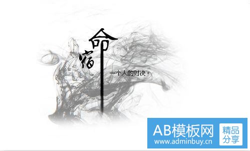 一楚天千里清秋