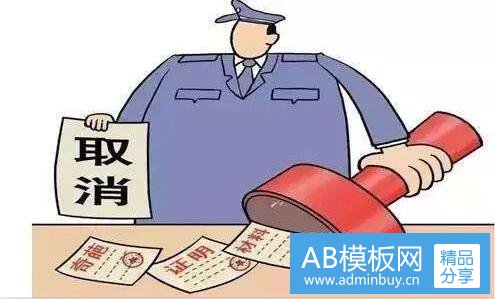 二石家庄家教信息