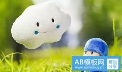 爨碑-爨龙颜碑高清字帖