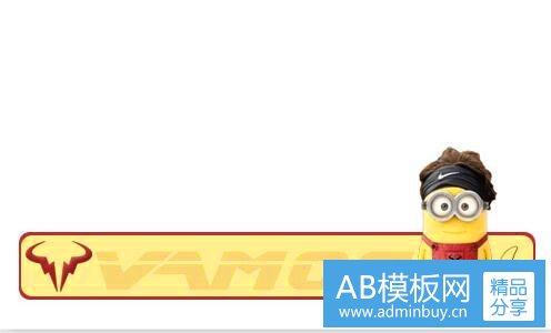一胡耘豪