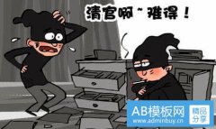李思贤-非诚勿扰李欣