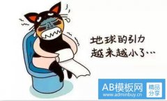 北京链家房地产经纪有限公司-链家为啥要本科学历