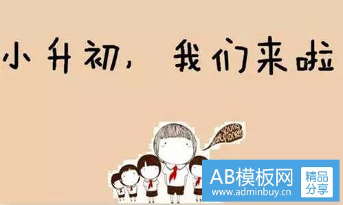 二展示设计优秀作品