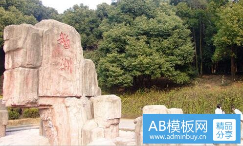 二与鹿晗有关的qq网名