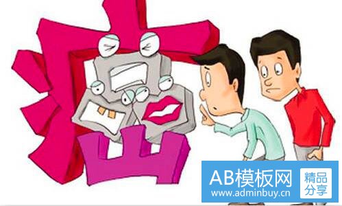 二对方吃醋了怎么幽默回