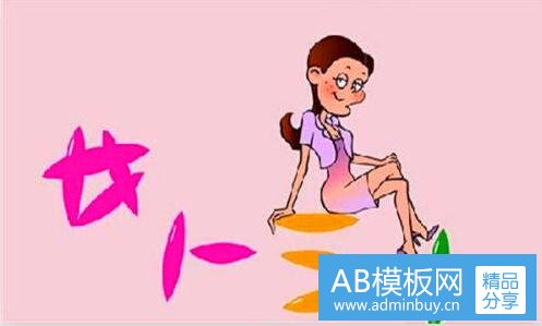 一第九大道