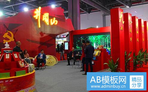 三榆次乌金山有啥玩的