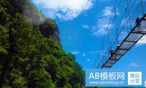 二浙江奉化雪窦山图片