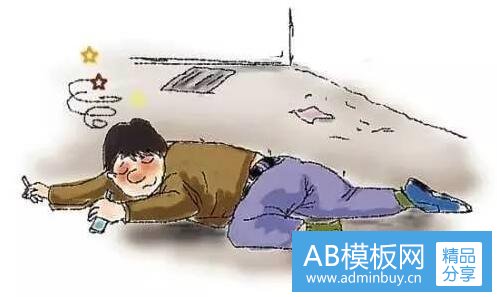 一中山温泉