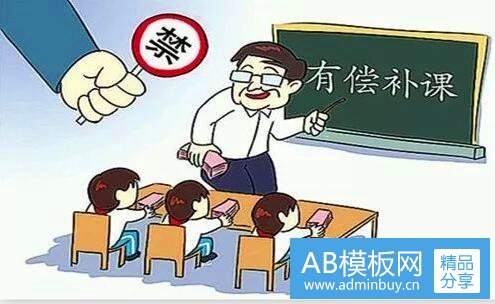 二我来自