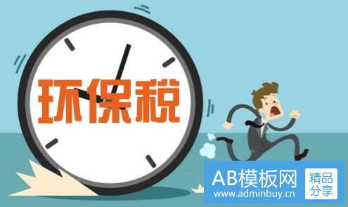 三男虎上上婚配